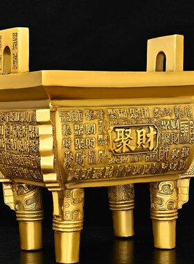 纯黄铜香鼎四方鼎铜鼎摆件鼎盛千秋铜聚前炉公司财台办公室装饰