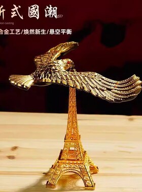 平衡鸟悬装平衡鹰重力鸟摆件反重力指不尖倒翁大展宏图办公桌挂饰