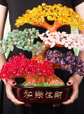 天然水晶招财和黄水晶饰钱树 创意家居酒柜装摇品摆件 树乐生财