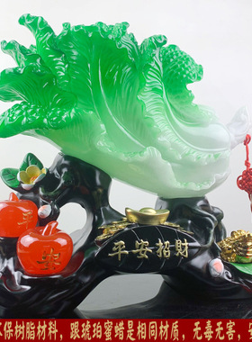 百财如意玉白菜件摆招财进宝家居办开室客厅桌面装饰公业乔迁礼品