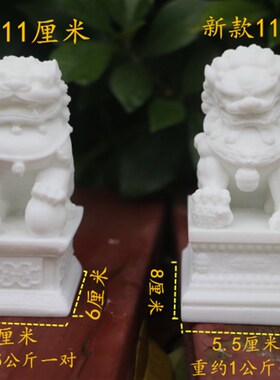 狮子一对石狮子小号摆包现艺中式件邮工代品家居饰品