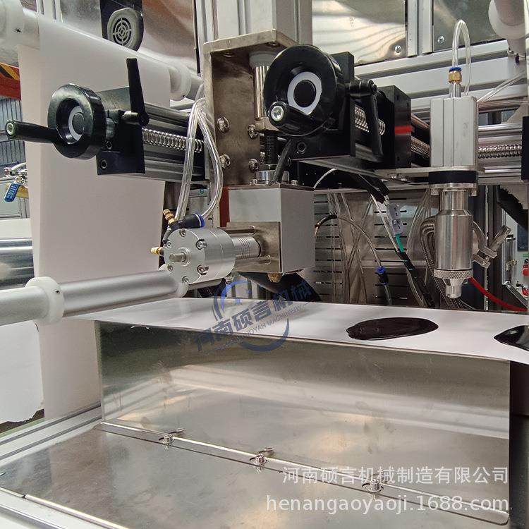 镇痛贴涂布辊切机老黑膏滴注成型机小儿肚脐贴制作机器膏药机,淘宝优惠券,粉丝福利购,淘宝优惠卷