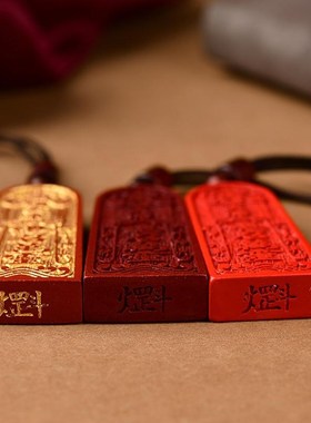 杭州灵隐砂朱砂砂五雷号令吊坠挂件F金轮号令朱砂令牌配饰高含量