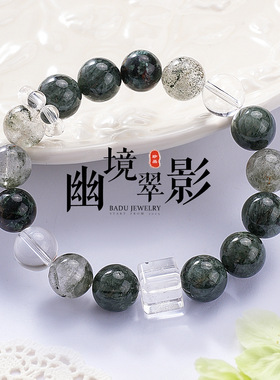 国潮天然绿幽灵手链女绿发晶手串男金发晶方糖白水晶招米礼物饰品