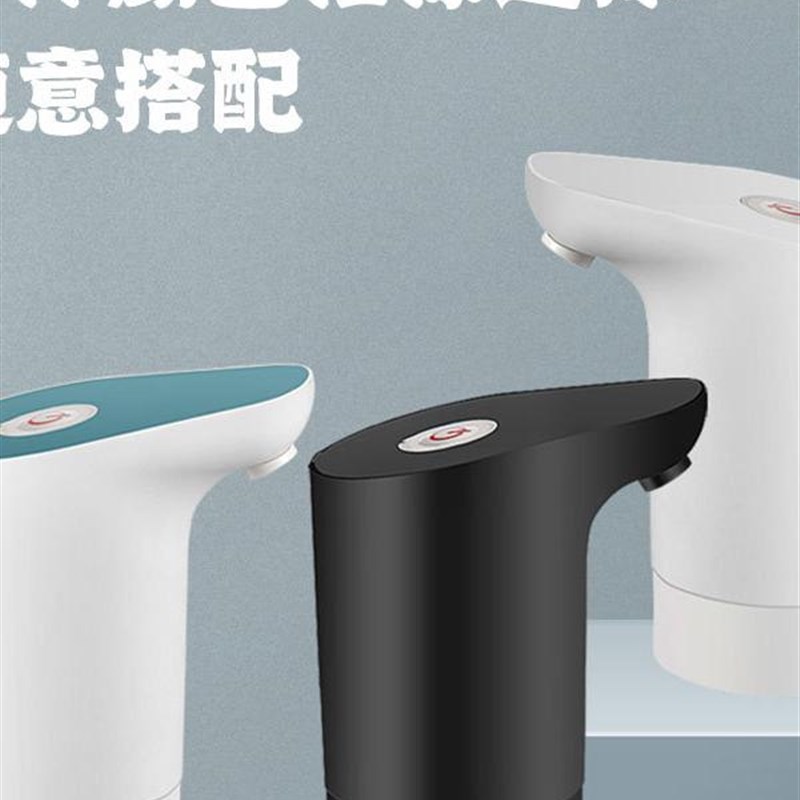 智能电动抽水g器桶装水出水器家用充电防尘小型饮水机 - 图0