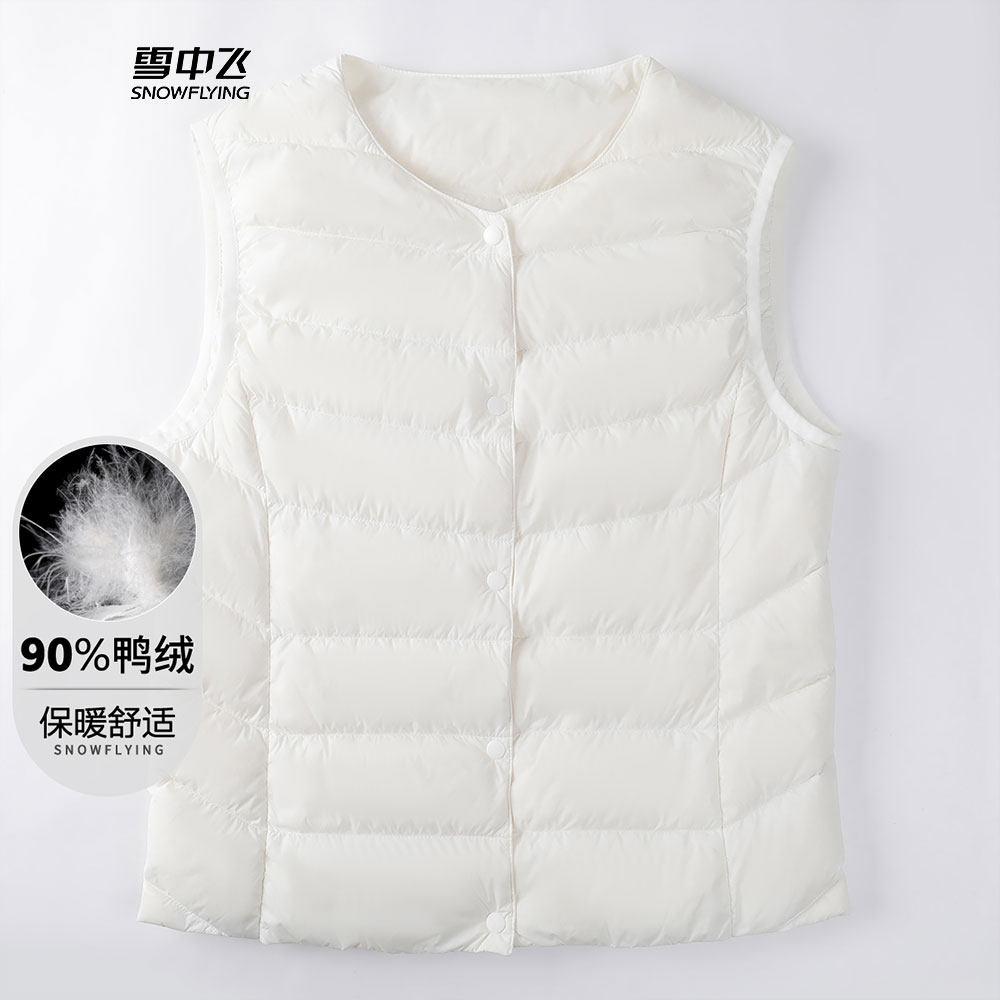 雪中飞冬新款【90绒】女式羽绒马夹纯色背心轻便可内穿轻薄,淘宝优惠券,粉丝福利购,淘宝优惠卷