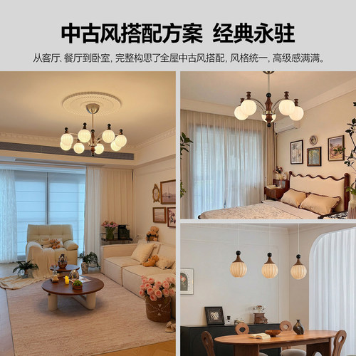 眼卫士中科稀土控轴中古风客厅吊灯超亮宋氏美学胡桃木色大厅吊灯 - 图3