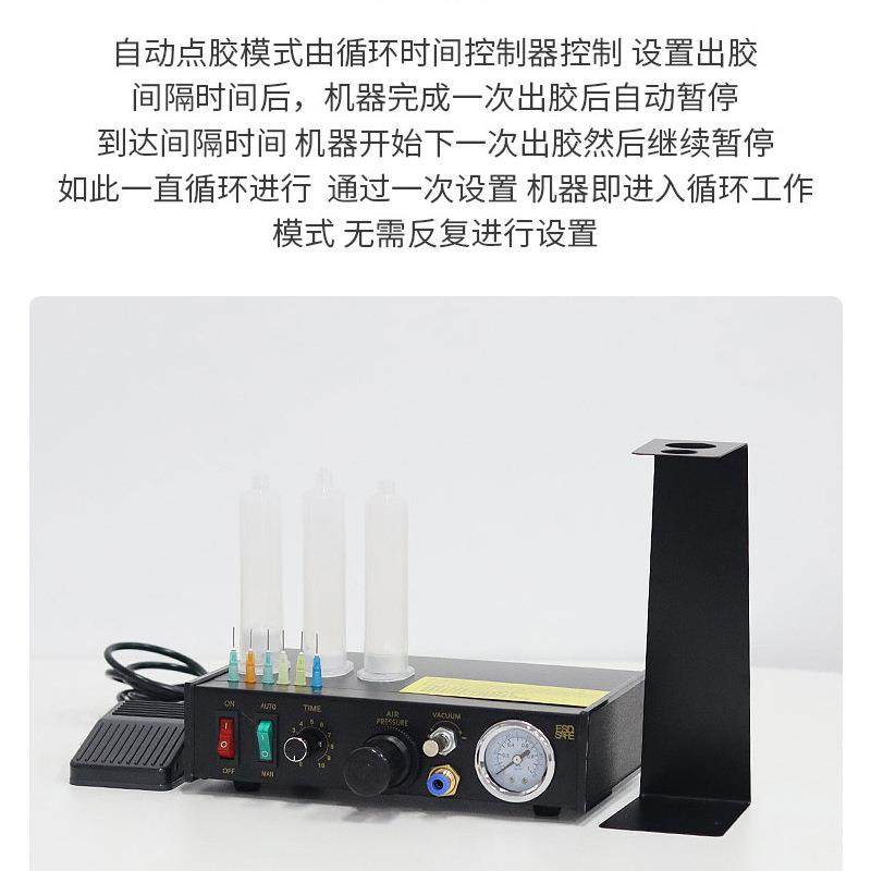 全自动灌胶机SP1000滴胶机针筒手动UV胶硅胶AB胶打胶机点胶机,淘宝优惠券,粉丝福利购,淘宝优惠卷