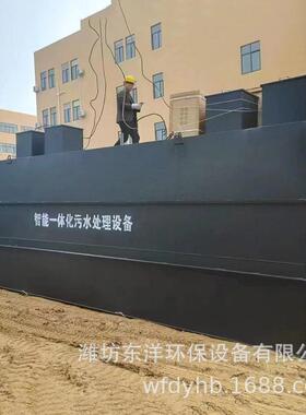 地埋式学校污水处理设备社区医院生活工程一体化污水处理设备