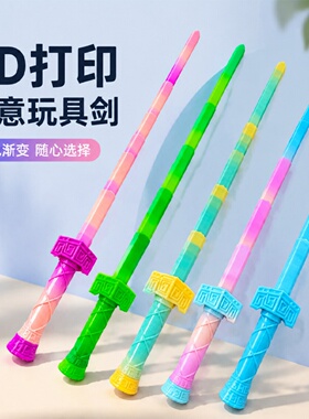 3D打印汉剑伸缩解压桌面摆件
