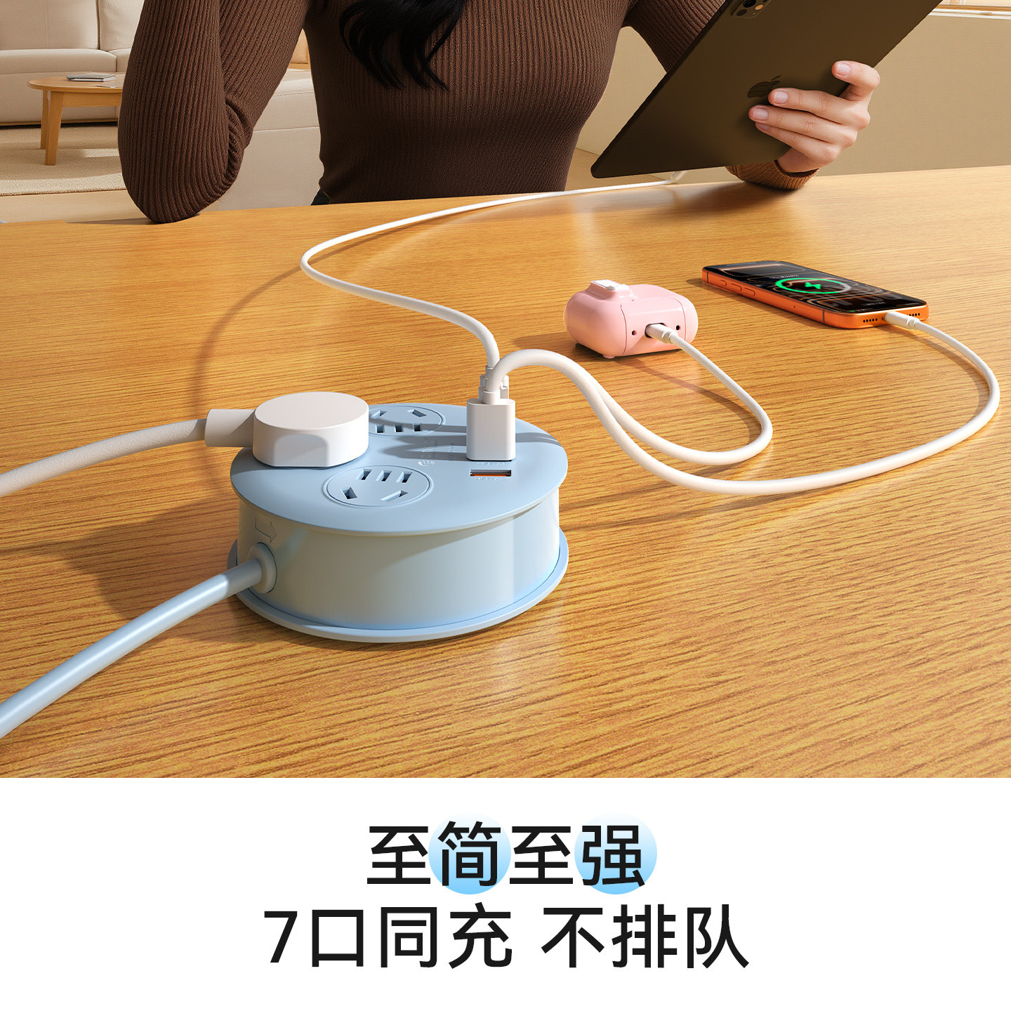 奥睿科电小包绕线插排圆形家用办公快充插座usb插板接线板拖线板,淘宝优惠券,粉丝福利购,淘宝优惠卷