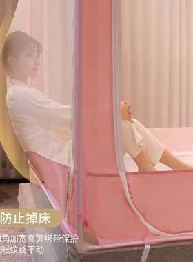 新款蚊帐家用卧室1米35儿童一米二床防摔免安装婴儿防止掉加密新