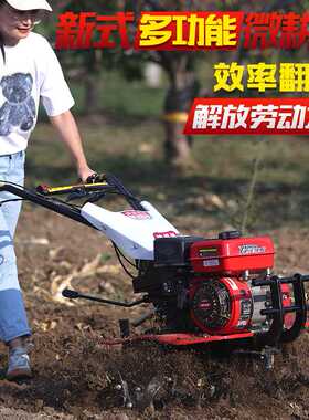 柴油汽油微耕机多功能小型松土起垄除草翻土开沟耕田耕地旋耕机厂