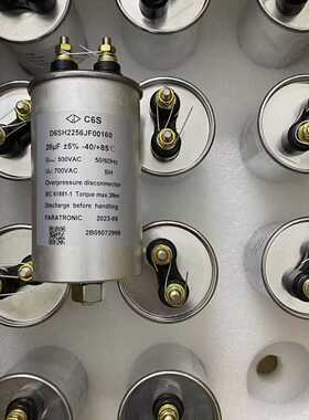 C66R1407J602700 C3B1M037KP0H734 1020UF 原装法拉电容器