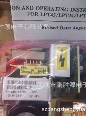 雅特生Artesyn Astec 40W 开关电源 直流稳压电源 LPT45