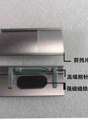 亚马逊铝合金工牌底托抽纸微弧插纸胸牌磁性名称标签套件推拉