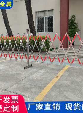 折叠伸缩式可移动不锈钢围栏1.2*2.5电力安全围网绝缘伸缩围栏