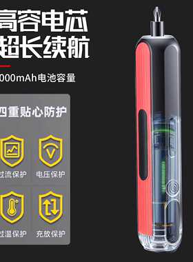 工业级小型家用长续航30件套组合多功能手自一体电动螺丝批套装
