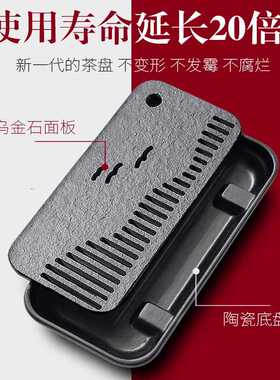 陶瓷储水两用式茶盘排水乌金石小型茶台中式简约家用长方形石茶盘
