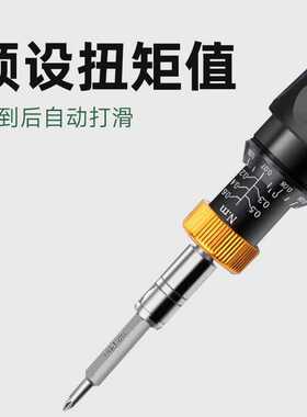 预置扭力螺丝刀扳手高精度预制式力矩改锥批头打滑测力计扭矩起子