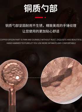 咖啡量豆勺 紫铜勺子10g手工敲打黑胡桃木手柄复古