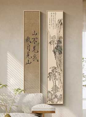 宋代美学玄关挂画新中式走廊尽头装饰画复古山水入户门竖长条壁画