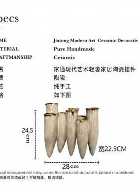 小众设计波浪造型手工陶瓷花瓶摆件现代简约家居装饰品