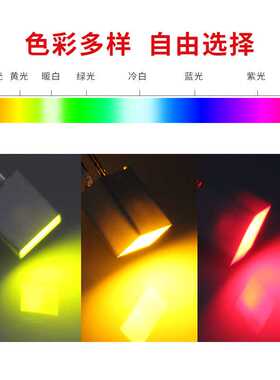4*6mm长方形平面白壳显示灯珠3.6*6mm红黄绿平面指示灯发光二极管