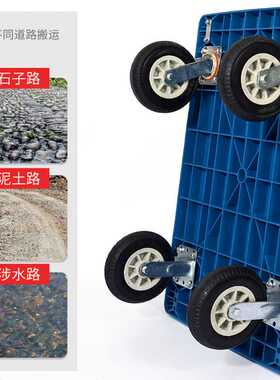 平板车静音手推车折叠小推车拉货搬运车家用便携手拉车便携四轮车