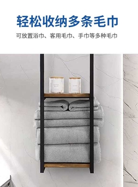 壁挂式浴室毛巾架可拆装铁艺木质厕所卫生间墙上双层浴巾收纳架