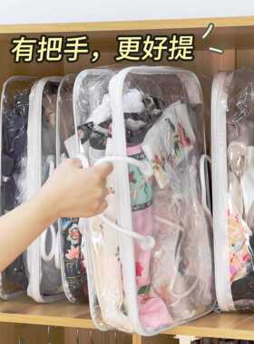 cos服收纳收纳箱透明衣柜装角色扮演衣服套装汉服衣物收纳袋