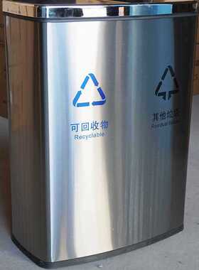 不锈钢垃圾桶分类桶不锈钢脚踏桶商用办公室两分类环境桶大容量