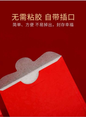 厂价直销永吉红包 婚庆红包 寿庆红包 利事封 礼单 人情本 请柬