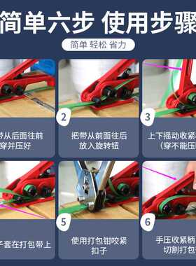 打包机捆扎带收紧一体手工打包机手动捆扎机拉紧器包装带ppet塑钢