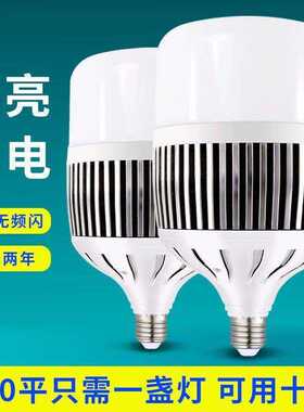 亚明照明led灯泡球泡节能灯E27螺旋家用车间工地厂房高亮鳍片球泡