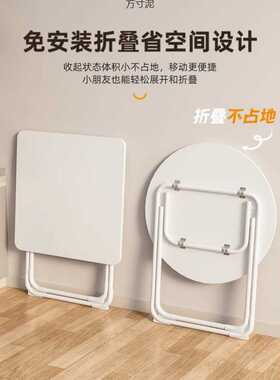 可折叠桌子餐桌家用小户型便携摆摊桌椅组合简易圆桌阳台吃饭方桌