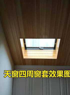 JUb加厚铝合金斜屋顶天窗斜屋面阁楼天窗盖阳光房电动天窗地下室
