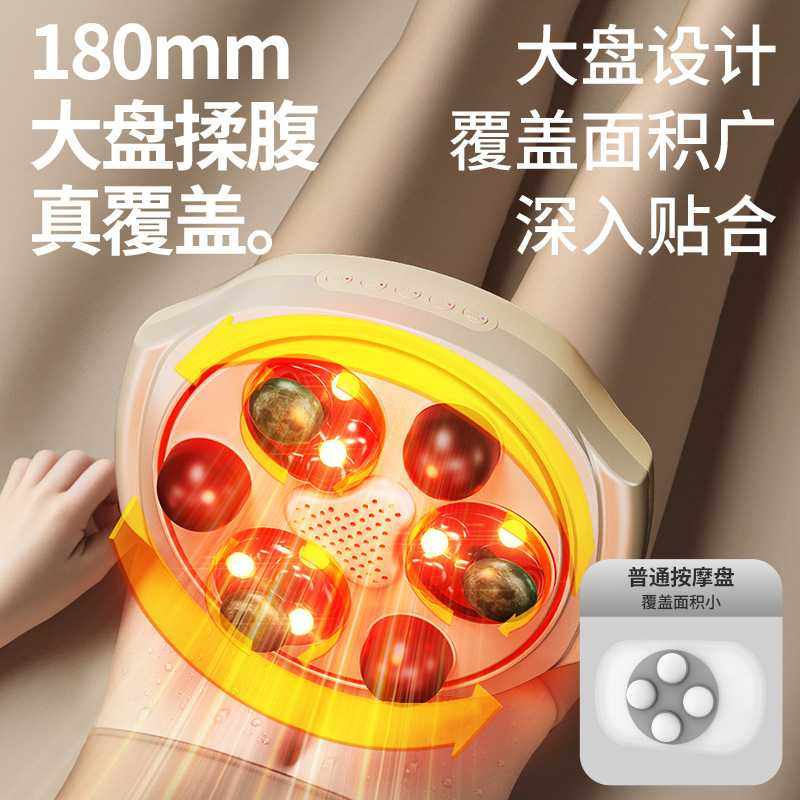 跨境新款砭石腹部按摩器揉腹仪肠蠕动揉肚子按摩器自动按摩腰带,淘宝优惠券,粉丝福利购,淘宝优惠卷