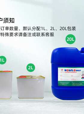 耐高温环保绝缘漆F级绝缘涂料 环保高绝缘防潮腐蚀 变压器电机专