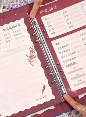 蝴蝶同学录小学生六年级毕业纪念册2026年新款ing风小众不撞款高