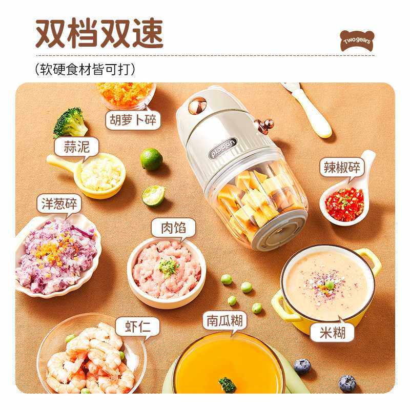 plodon浦利顿辅食机婴儿小型多功能绞肉打泥机搅拌榨汁研磨料理机,淘宝优惠券,粉丝福利购,淘宝优惠卷