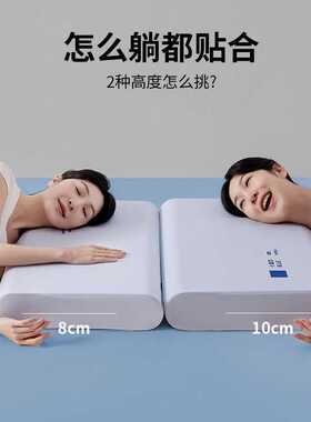 记忆棉深睡枕头护颈椎助睡眠家用成人睡觉专用一只一对装整头