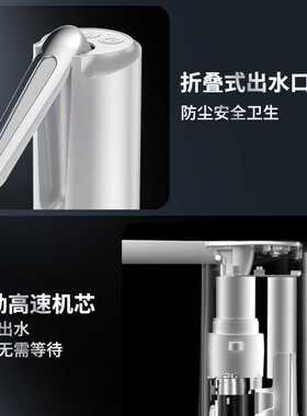桶装水抽水器电动吸水饮水机纯净水智能自动上水器家用压水神器