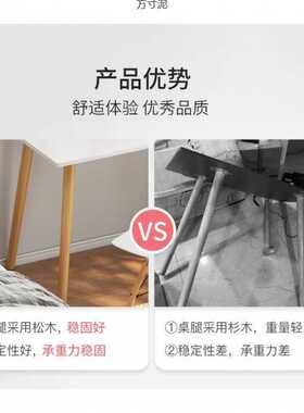 电脑桌台式小型家用简约办公桌书桌女生卧室小桌子简易学习写字桌