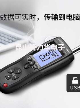 华盛昌CEM 高精度工业型DT-8896温湿度计 专业温度表测试仪