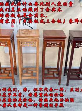 实木花架客厅中式禅意红木落地式多层榆木花架子阳台室内绿萝花几