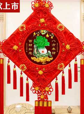 中国结挂件大号客厅新款春节装饰福字新年电视背景墙乔迁玄关
