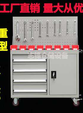 安全车间重型移动五金工具车维修工具柜抽屉式汽修工具车零件柜