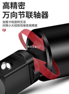 风炮万向节套筒转换接头多功能配件可旋转气动电动扳手电钻转换头