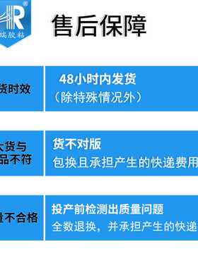 直销高温环氧ab胶粘陶瓷发热片绝缘电阻值稳定耐高温结构胶胶粘剂